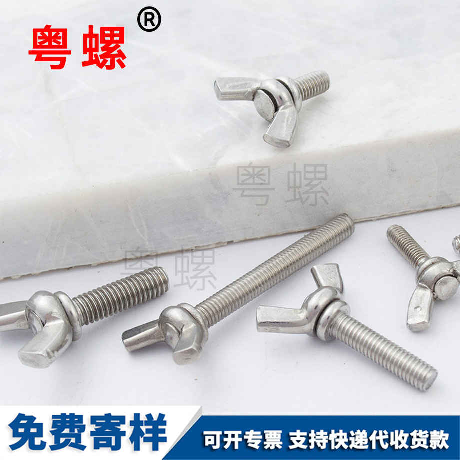 江北手?jǐn)Q螺絲
