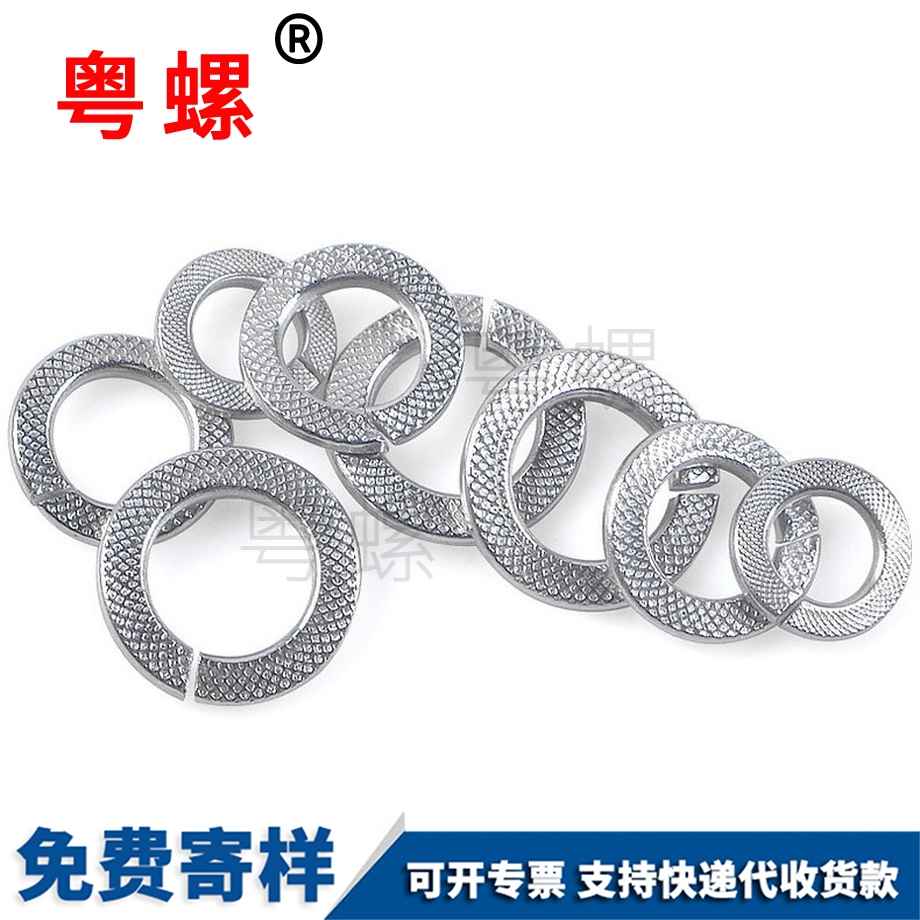 開口彈墊 開口彈墊