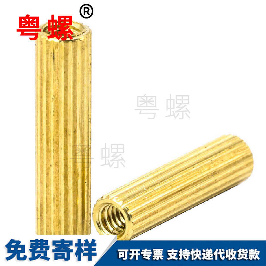 西安滾花西安銅柱螺絲 西安滾花西安銅柱螺絲