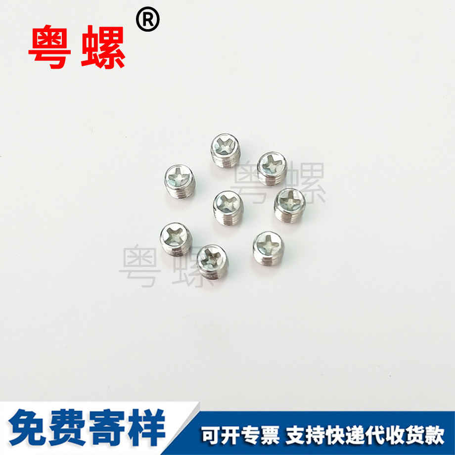 迪慶GB819 迪慶GB819