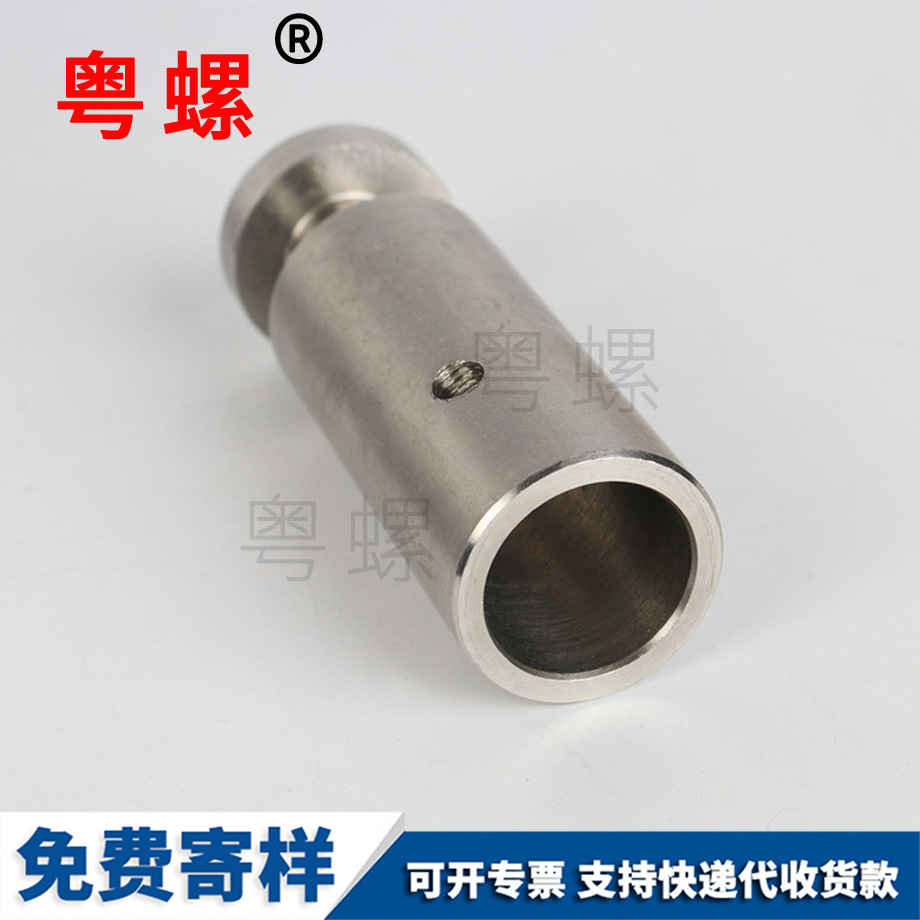 帶肩開口銷固定型臨滄鉸鏈銷