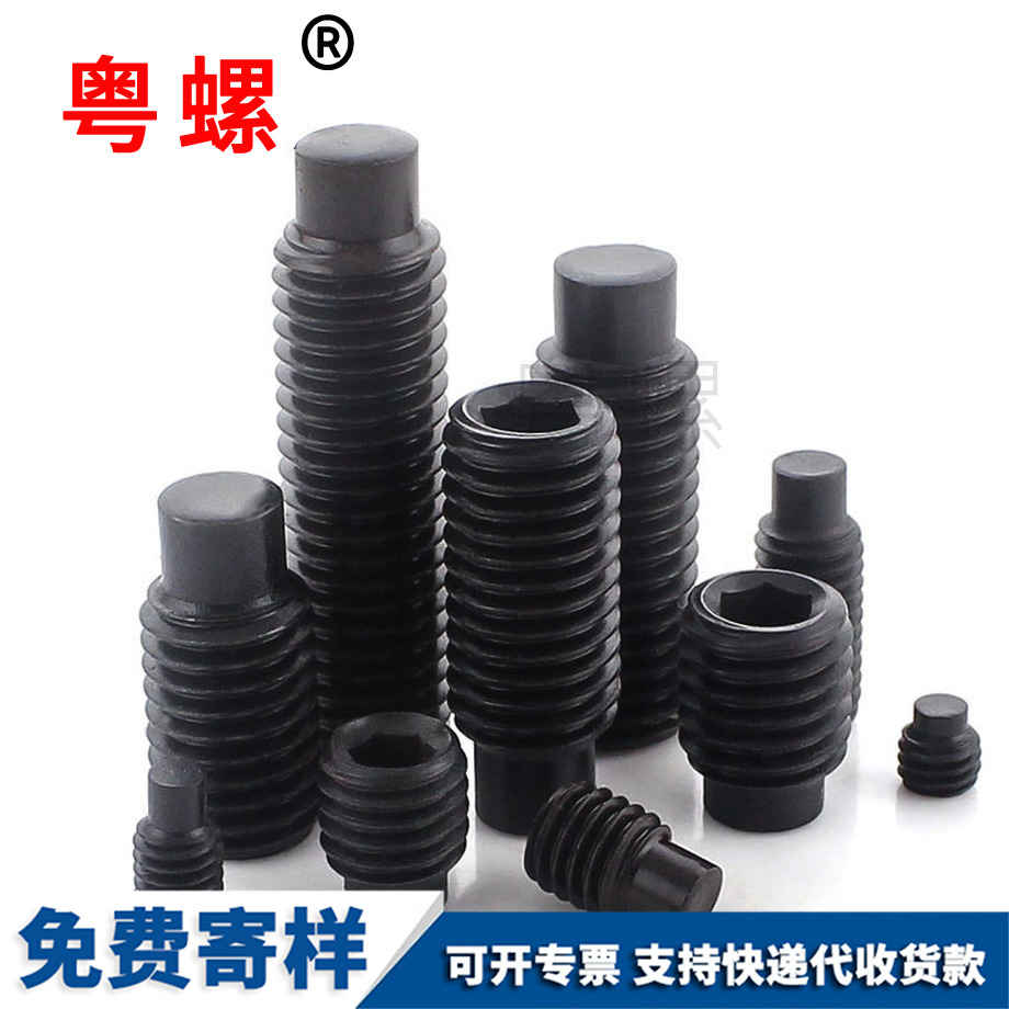 豐滿凸端無豐滿頭內(nèi)豐滿六角螺絲 豐滿凸端無豐滿頭內(nèi)豐滿六角螺絲