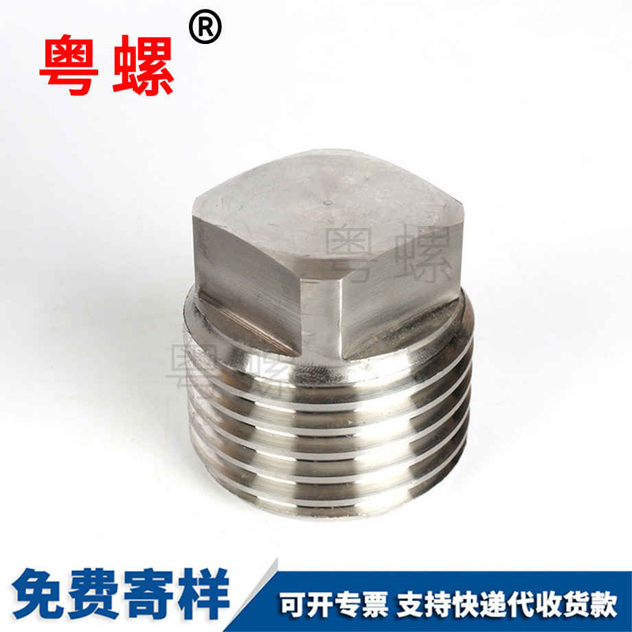 大慶外四方大慶堵頭