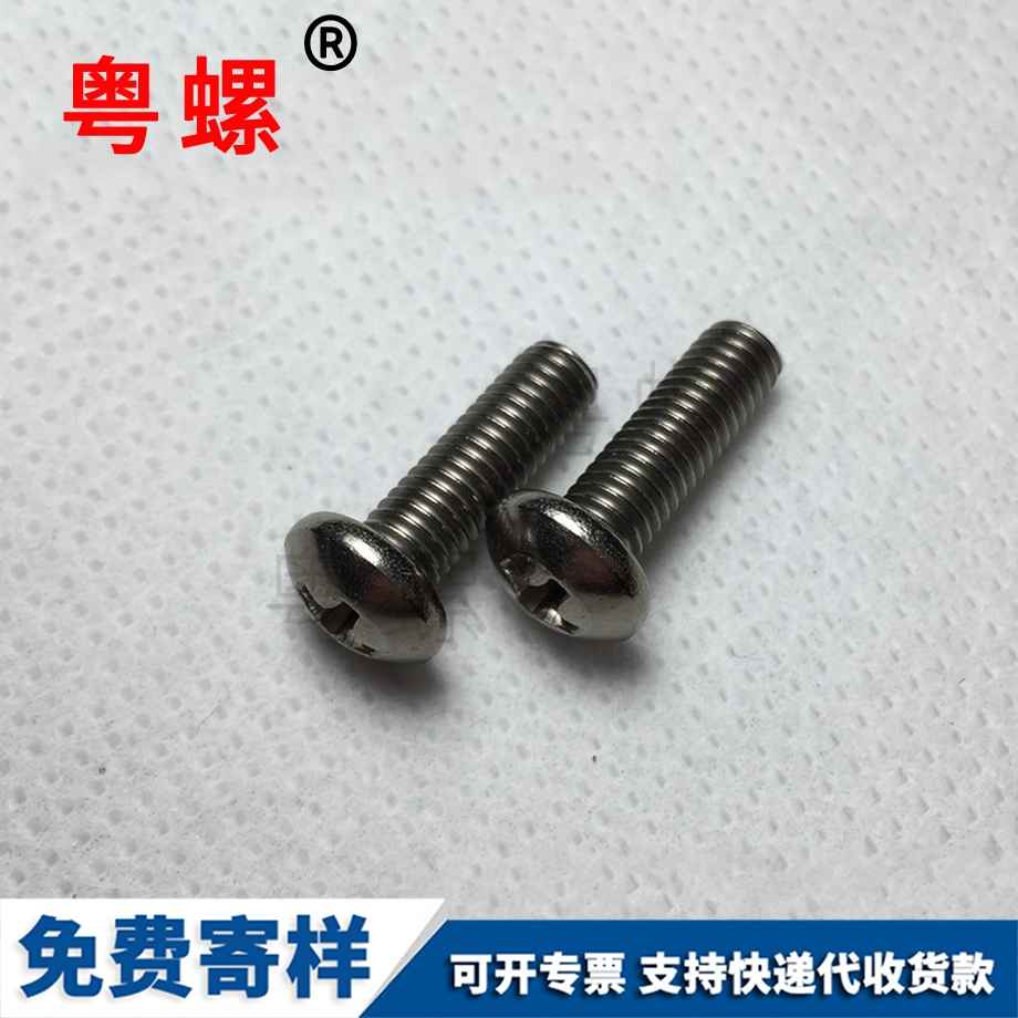 盤頭十字純鈦TA2 盤頭十字純鈦TA2