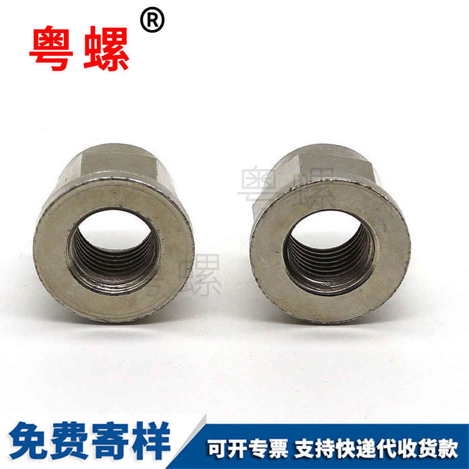 大慶機(jī)械螺母