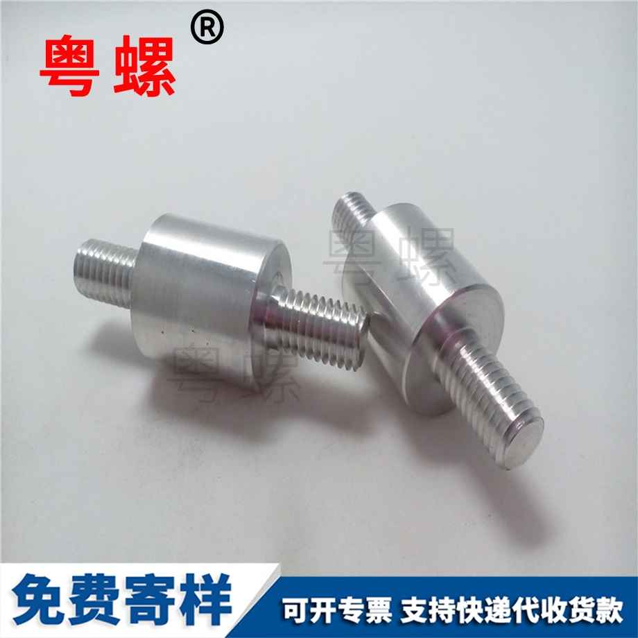 大慶雙頭牙大慶鋁螺絲