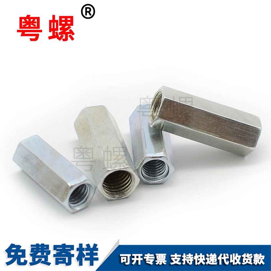 迪慶六角接頭螺母