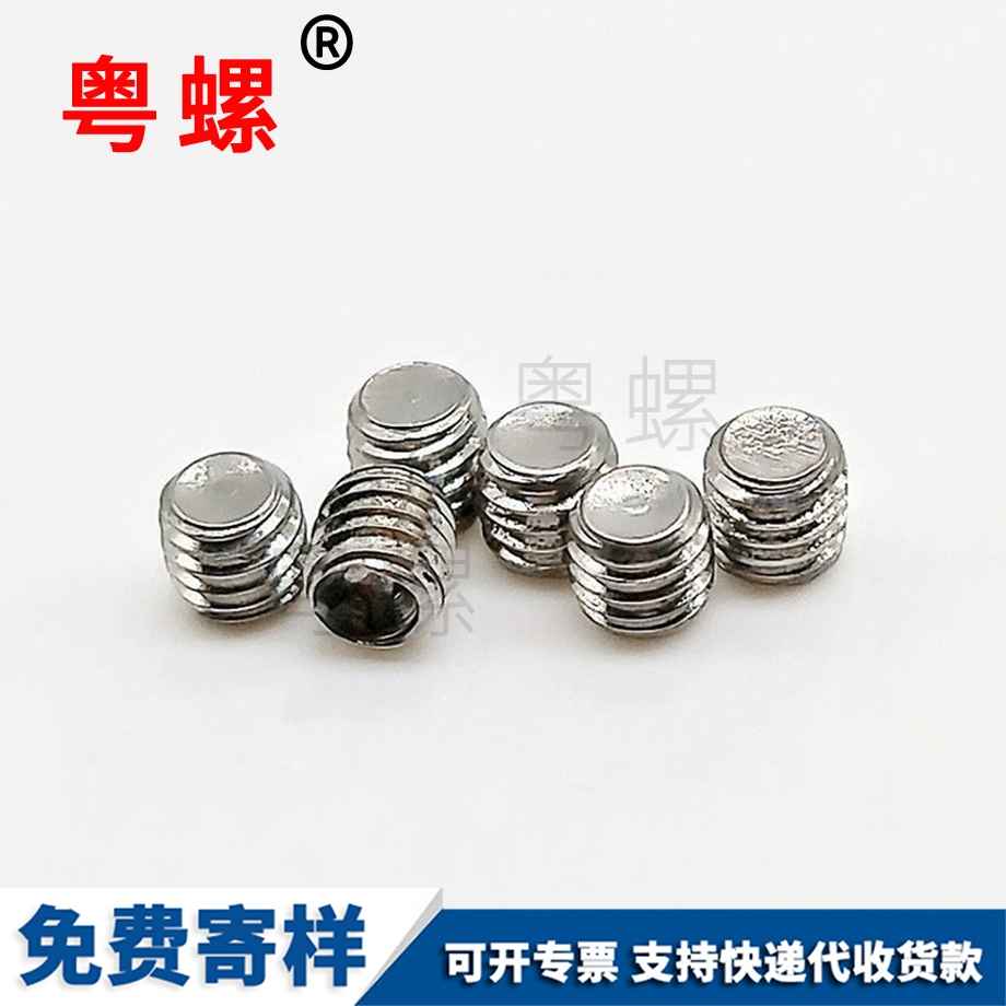 大慶固定螺釘 大慶固定螺釘