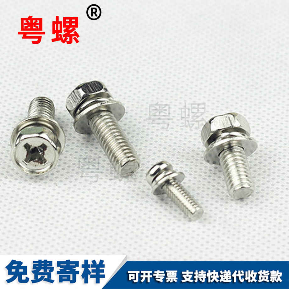 定安十字凹腦平墊