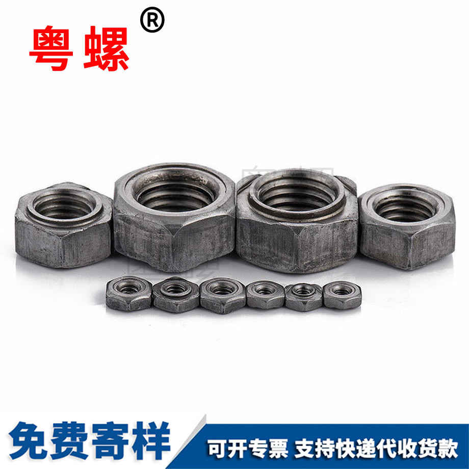 西安焊接螺母 西安焊接螺母