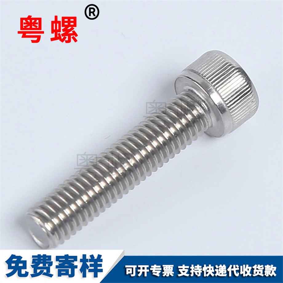 內(nèi)大慶六角螺栓 內(nèi)大慶六角螺栓