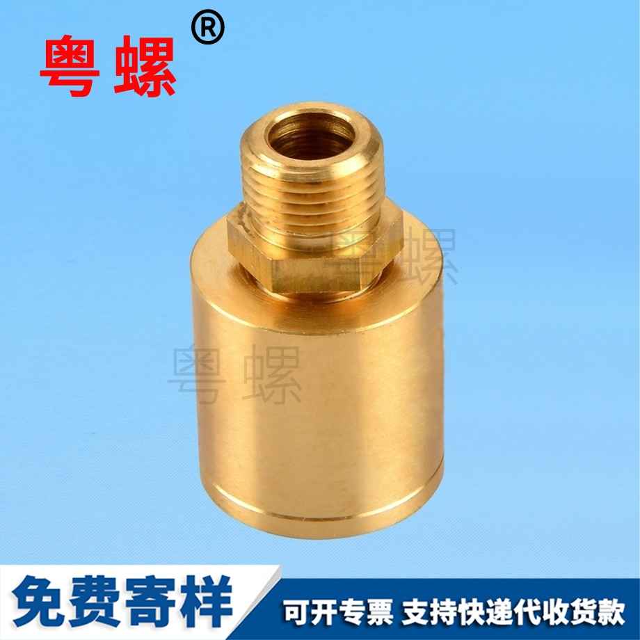 六角滾花可克達拉銅螺母