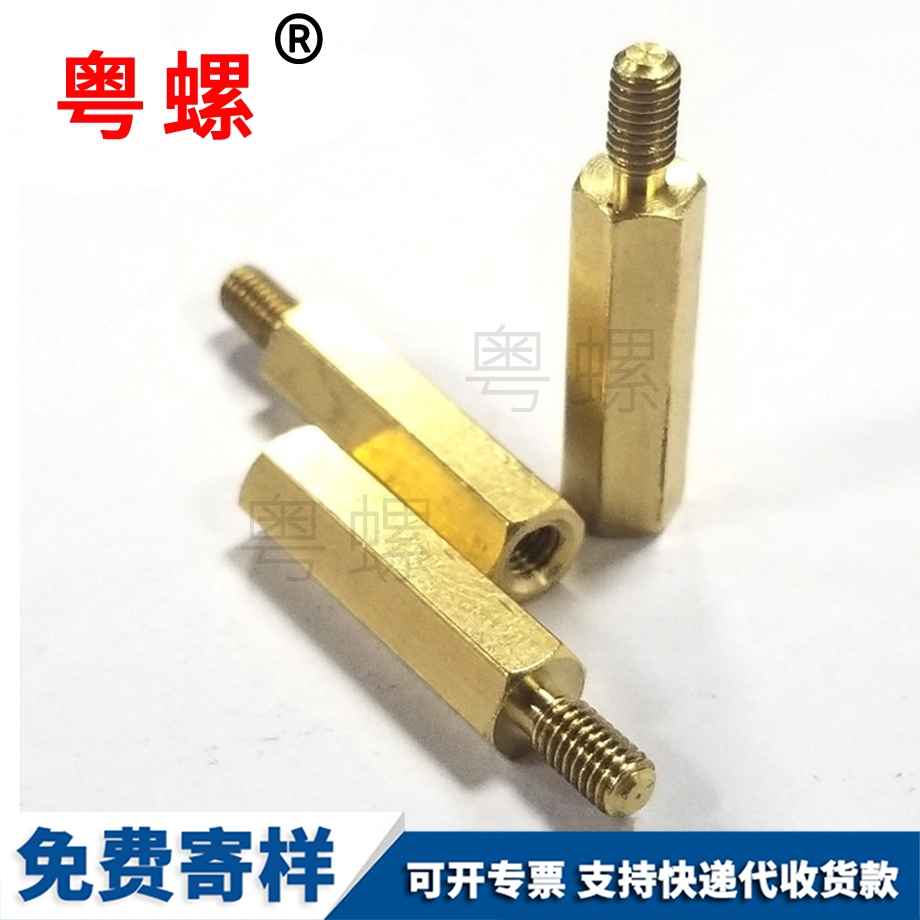 西雙版納拉鉚螺母