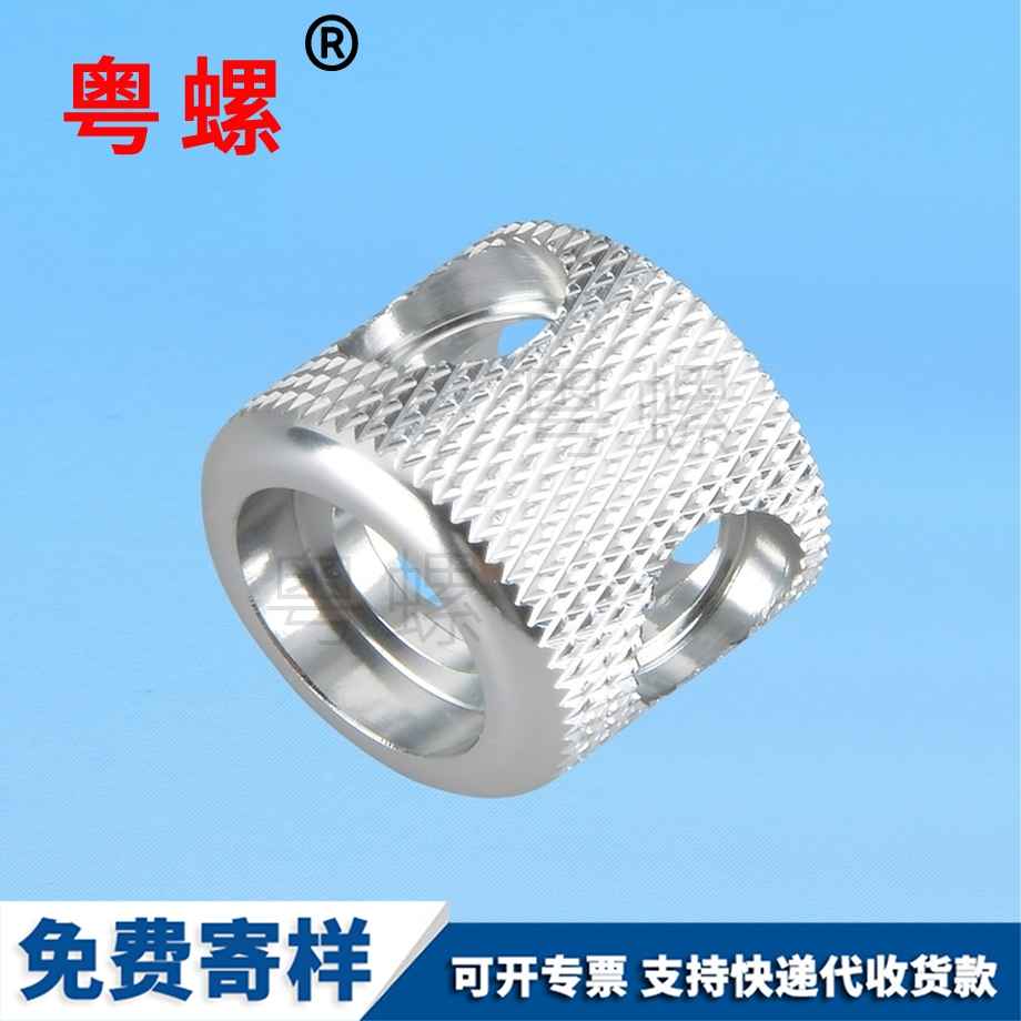 滾花手?jǐn)Q上海鋁合金螺母