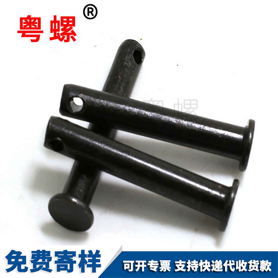 供應(yīng)迪慶GB882銷軸