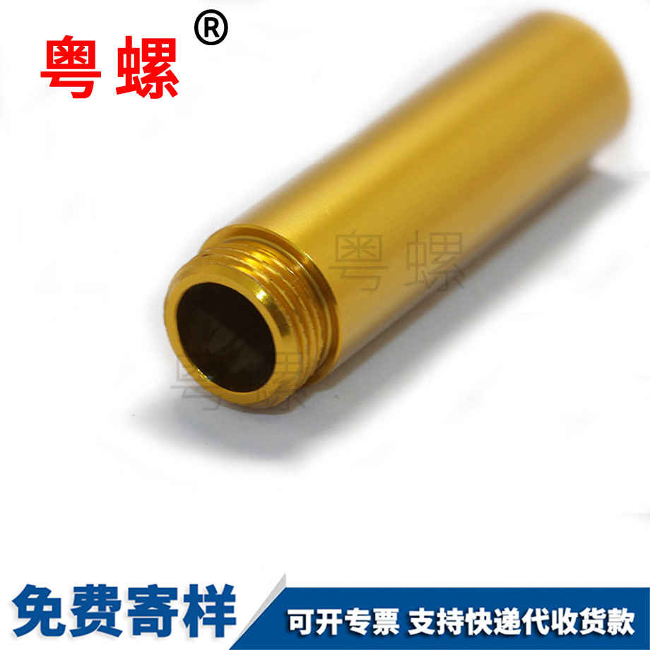 自動車床硬質(zhì)鋁管 自動車床硬質(zhì)鋁管