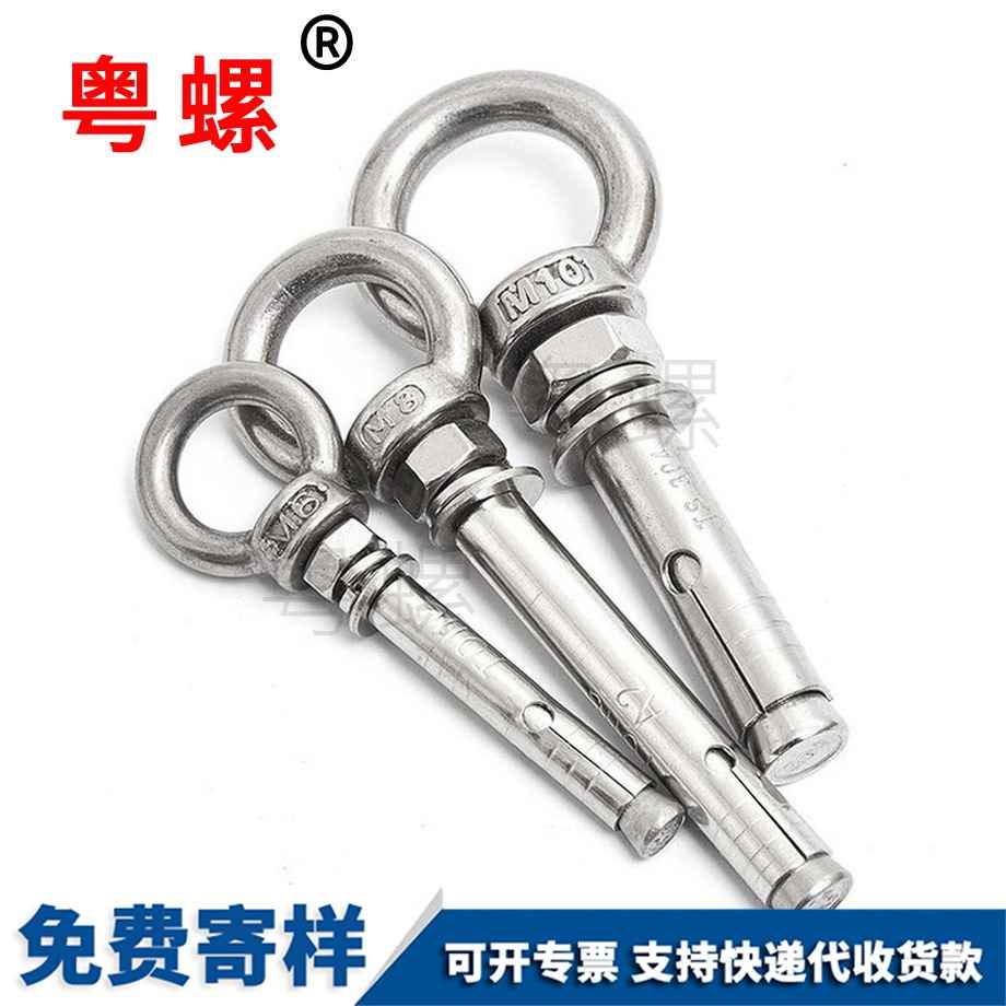豐臺(tái)吊環(huán)豐臺(tái)膨脹螺絲