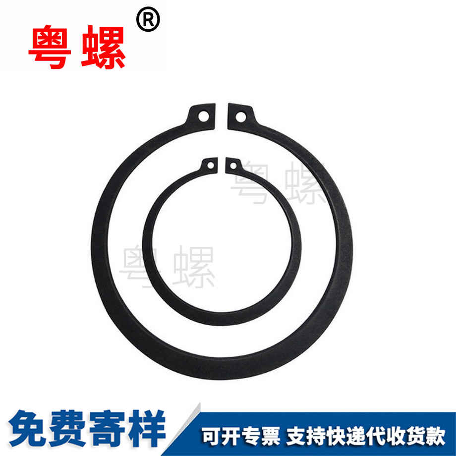 加工秦皇島GB894.軸用秦皇島擋圈