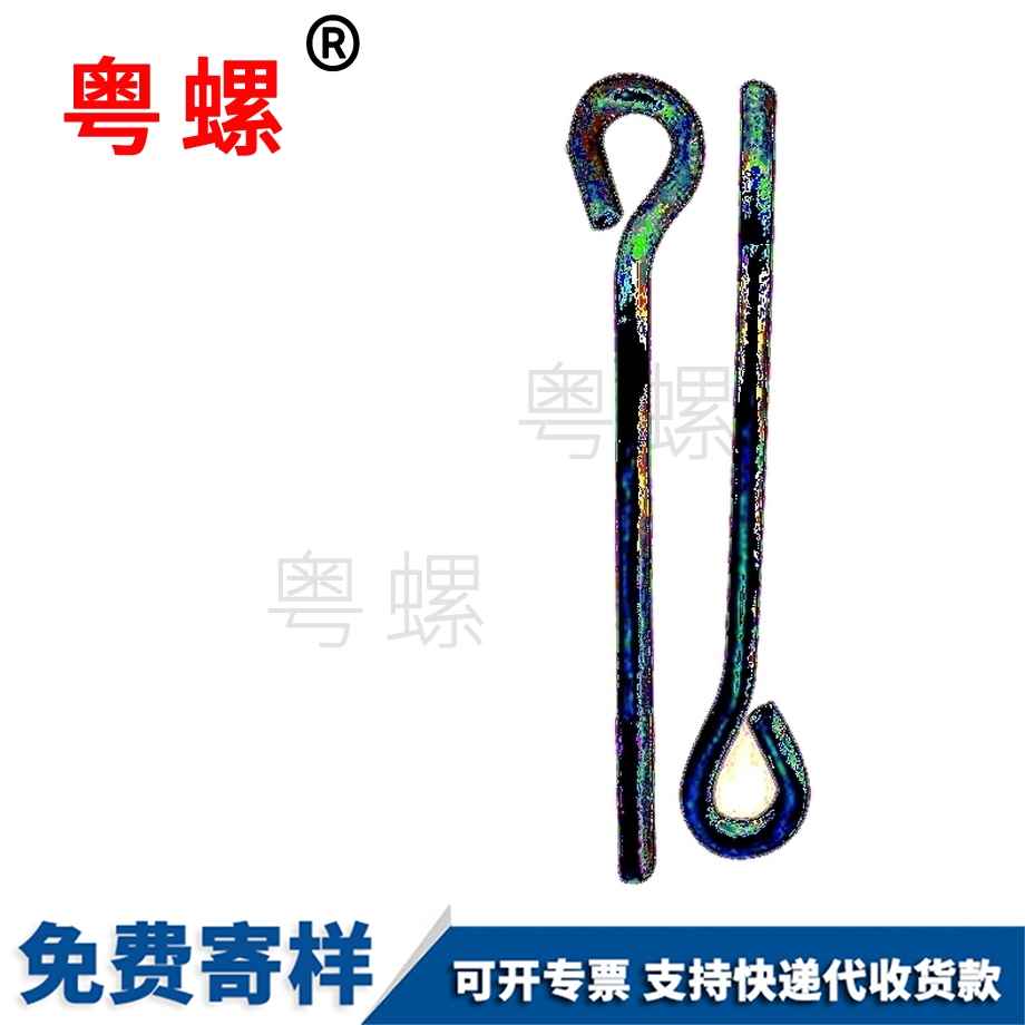 秦皇島地腳螺栓 秦皇島地腳螺栓