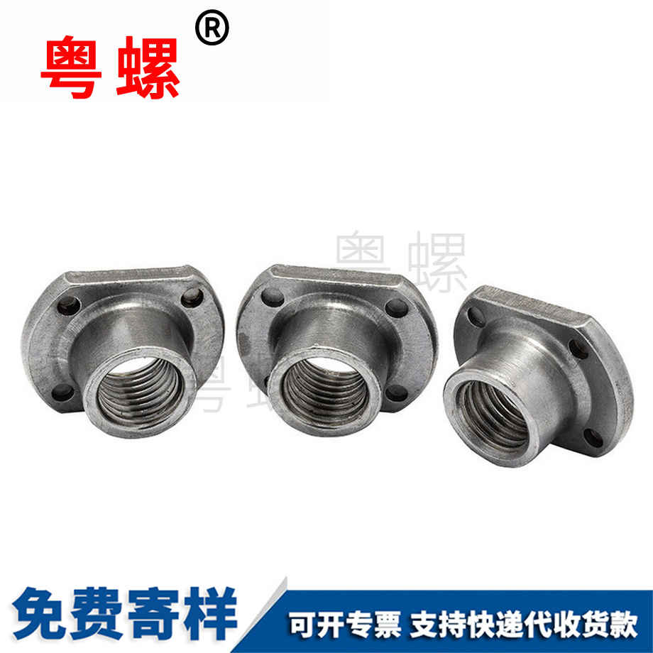 批發(fā)T型西安焊接螺母