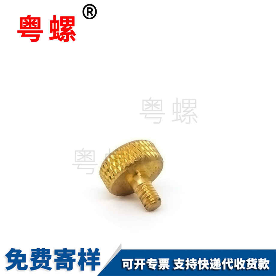 加工黃銅手?jǐn)Q秦皇島臺(tái)階螺絲