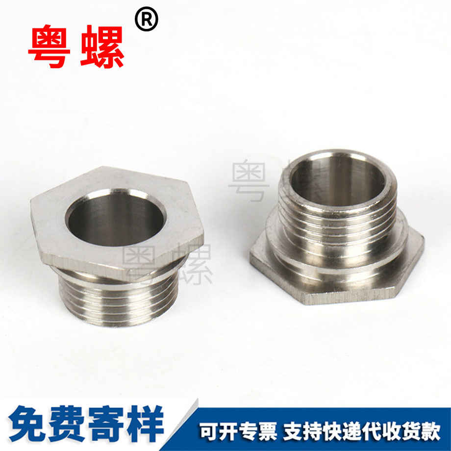 不銹鋼臨夏外六角臨夏堵頭