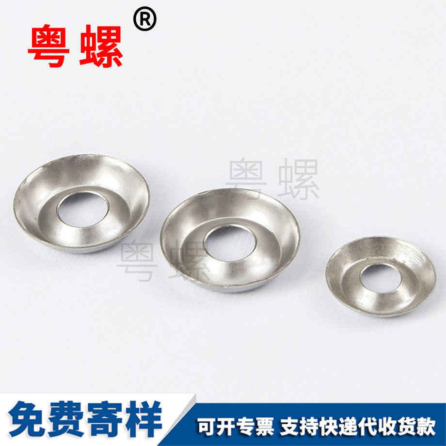 可克達(dá)拉魚眼可克達(dá)拉墊片 可克達(dá)拉魚眼可克達(dá)拉墊片