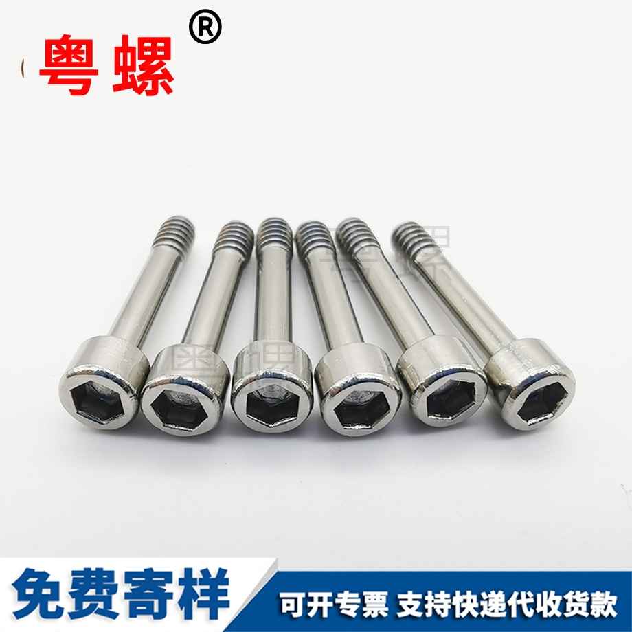 十字拉薩沉頭拉薩機(jī)牙拉薩螺絲釘