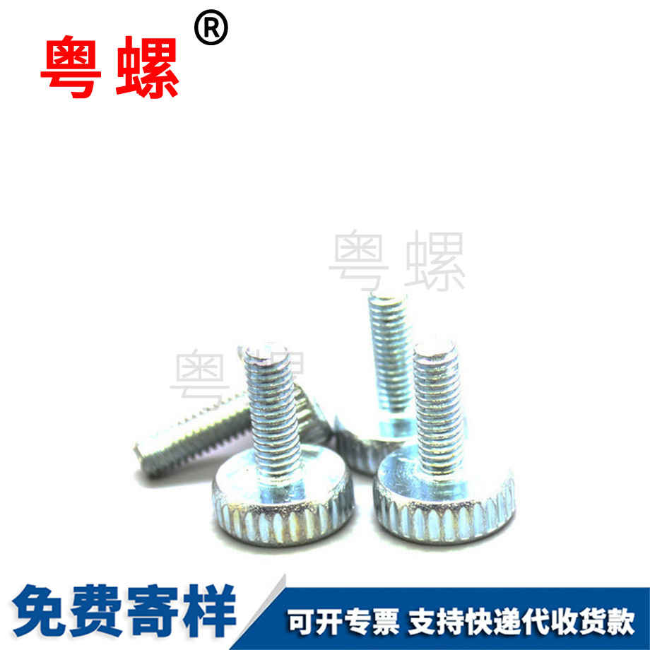批發(fā)圓柱頭迪慶一字槽螺絲