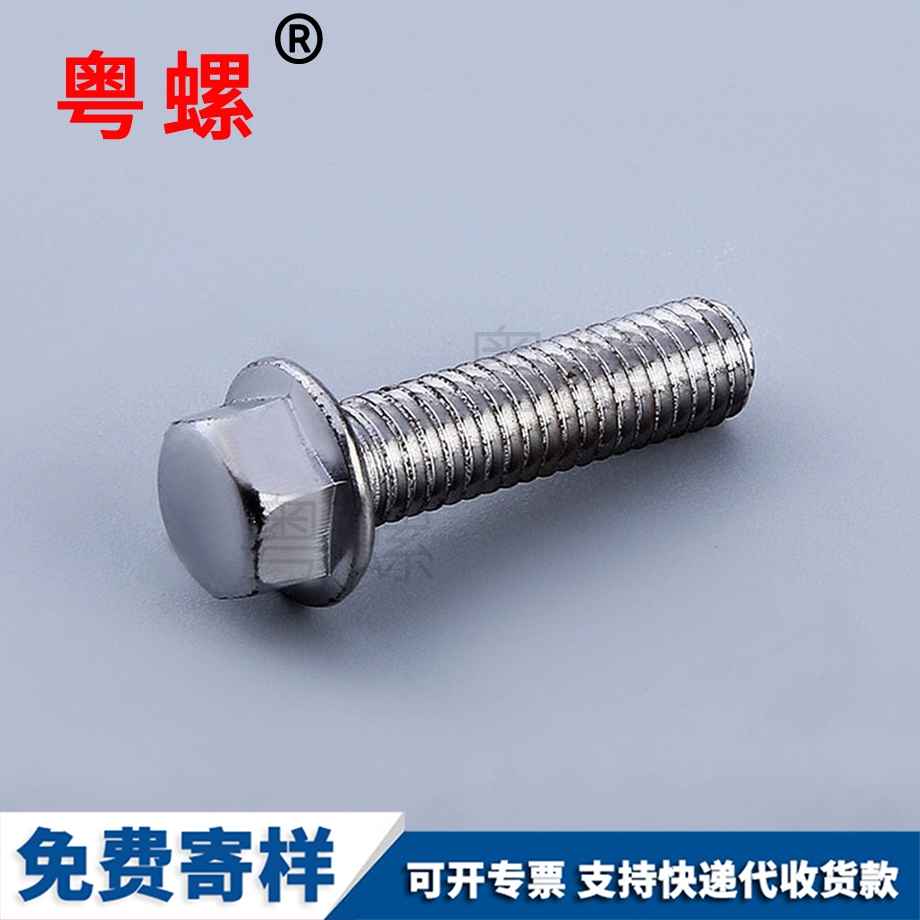 鐵發(fā)黑彈墊 鐵發(fā)黑彈墊