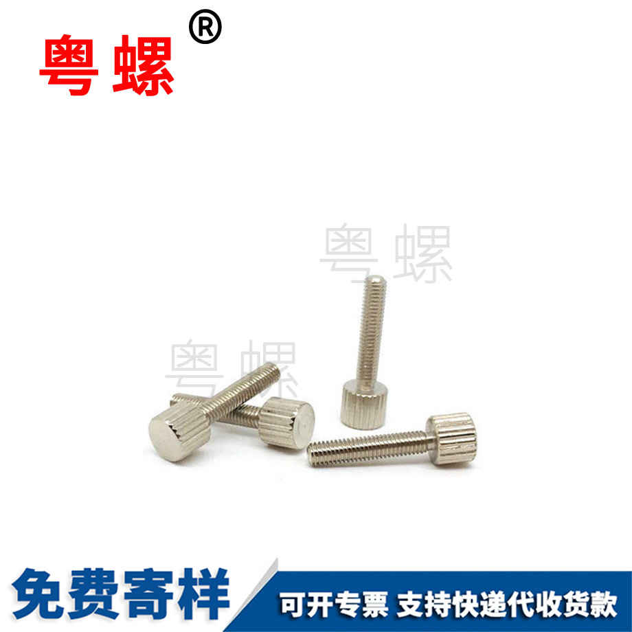 大慶滾花大慶手?jǐn)Q螺絲