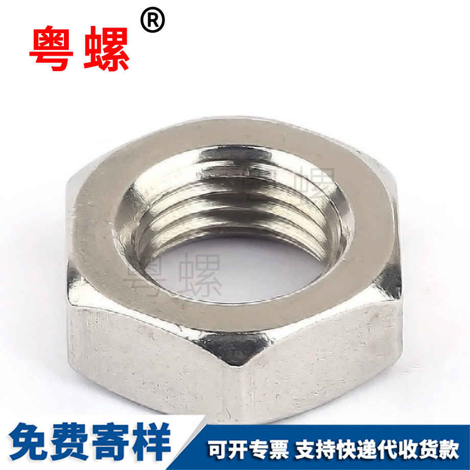 豐臺(tái)外豐臺(tái)六角螺母