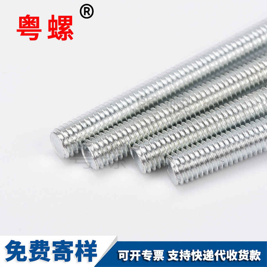 訂制大慶半圓內(nèi)大慶六角螺絲