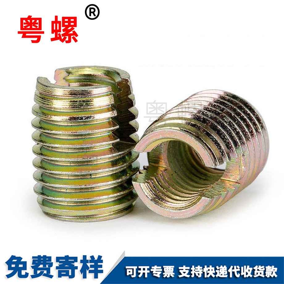 豐臺(tái)自攻牙套