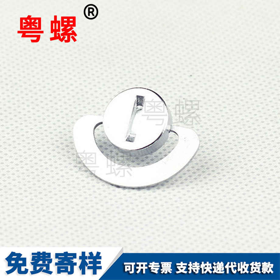 迪慶一字帶翼螺栓