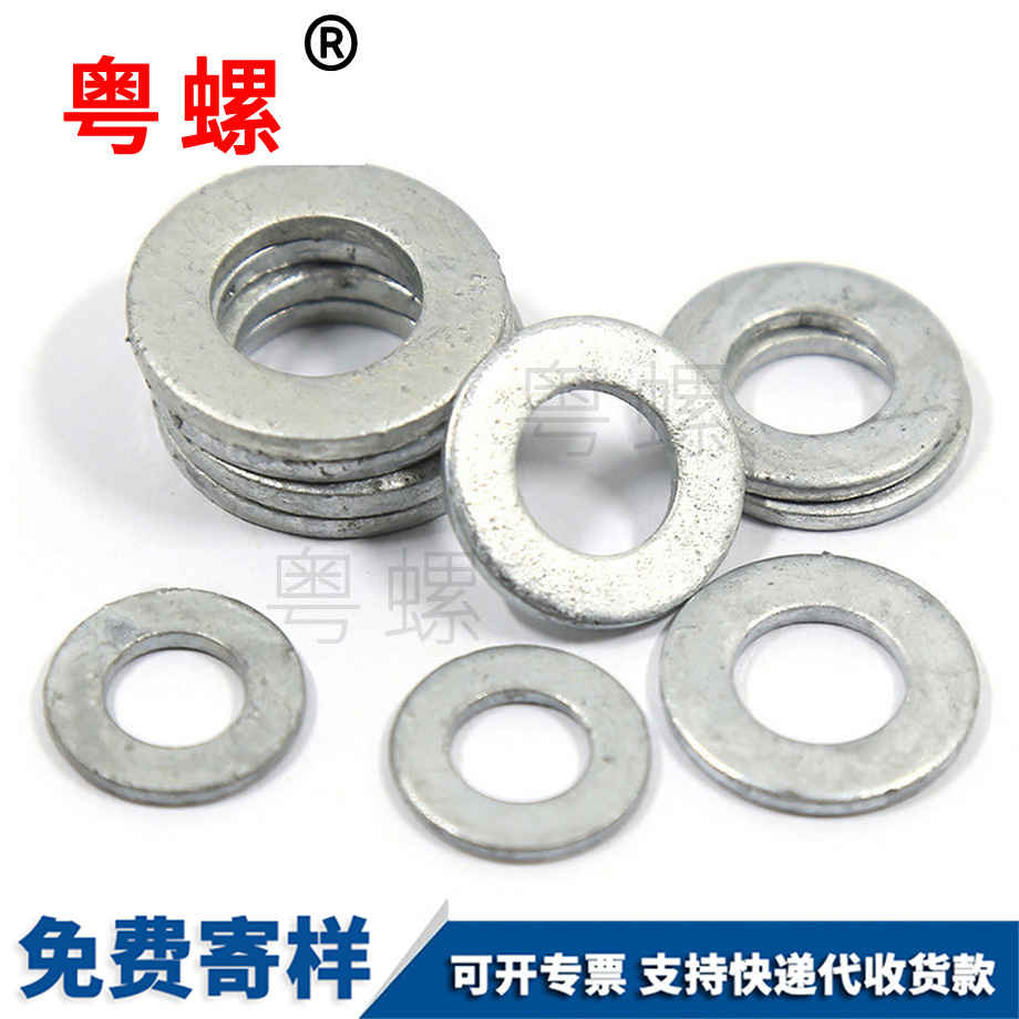 熱鍍鋅臨滄平墊圈