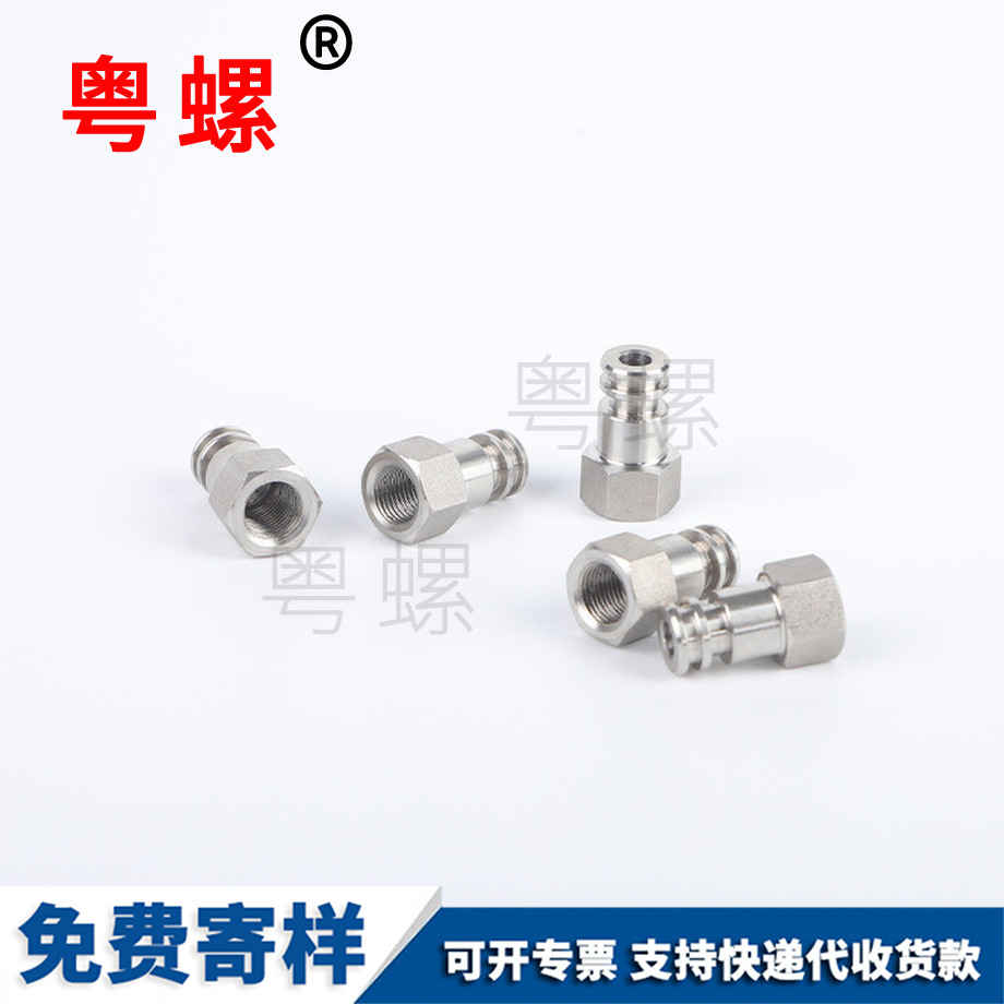 豐臺(tái)不銹鋼豐臺(tái)非標(biāo)接頭