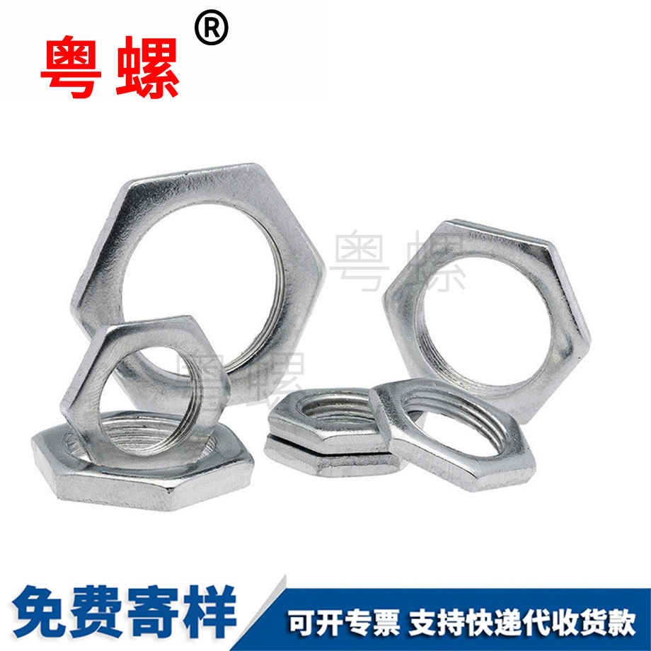 訂制GB808牡丹江細牙螺母