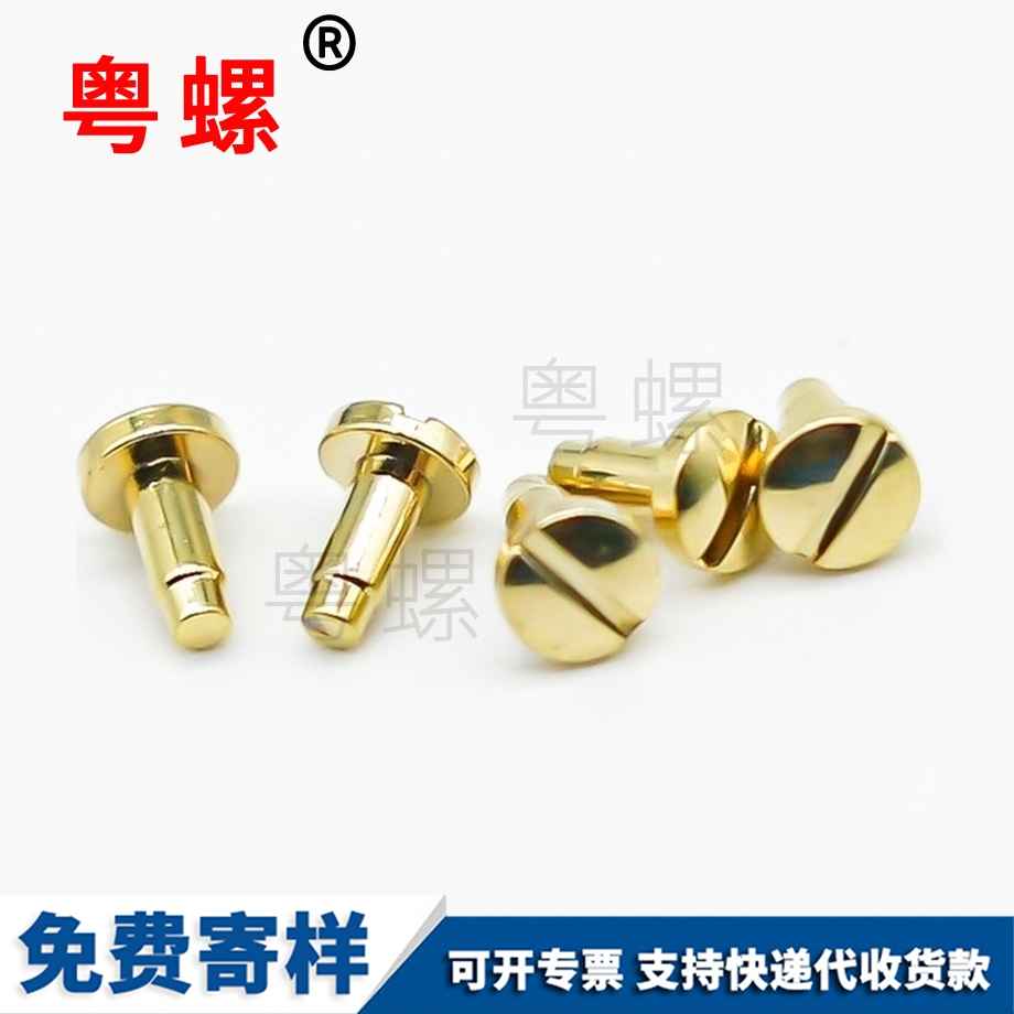房山銅件螺絲