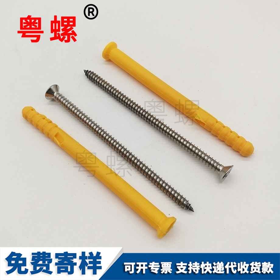 牡丹江膨脹螺絲 牡丹江膨脹螺絲