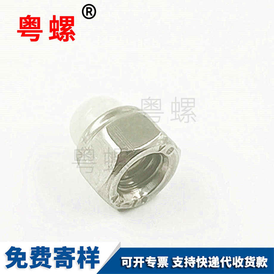 訂做牡丹江DIN986