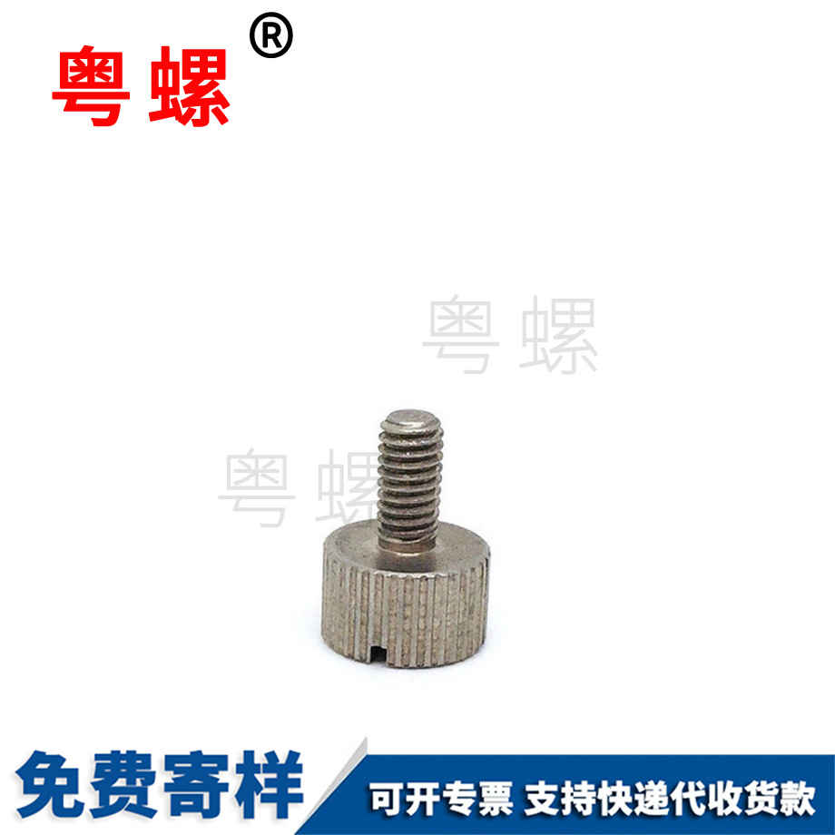 迪慶滾花迪慶手?jǐn)Q螺絲 迪慶滾花迪慶手?jǐn)Q螺絲