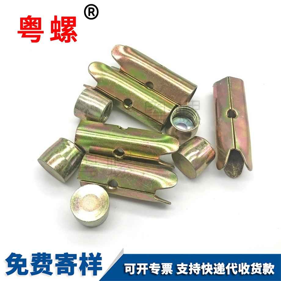 豐臺組合拉爆頭