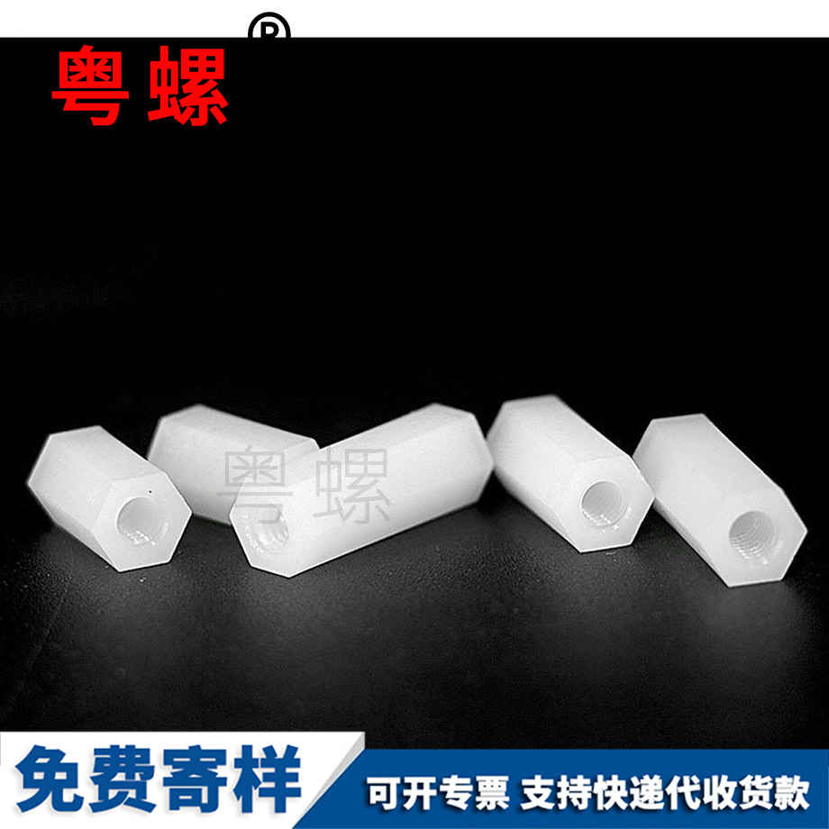 豐臺(tái)隔離柱