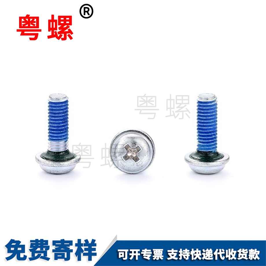 圓頭十字鍍鋅IP67密封膠防水廊坊防松動螺絲