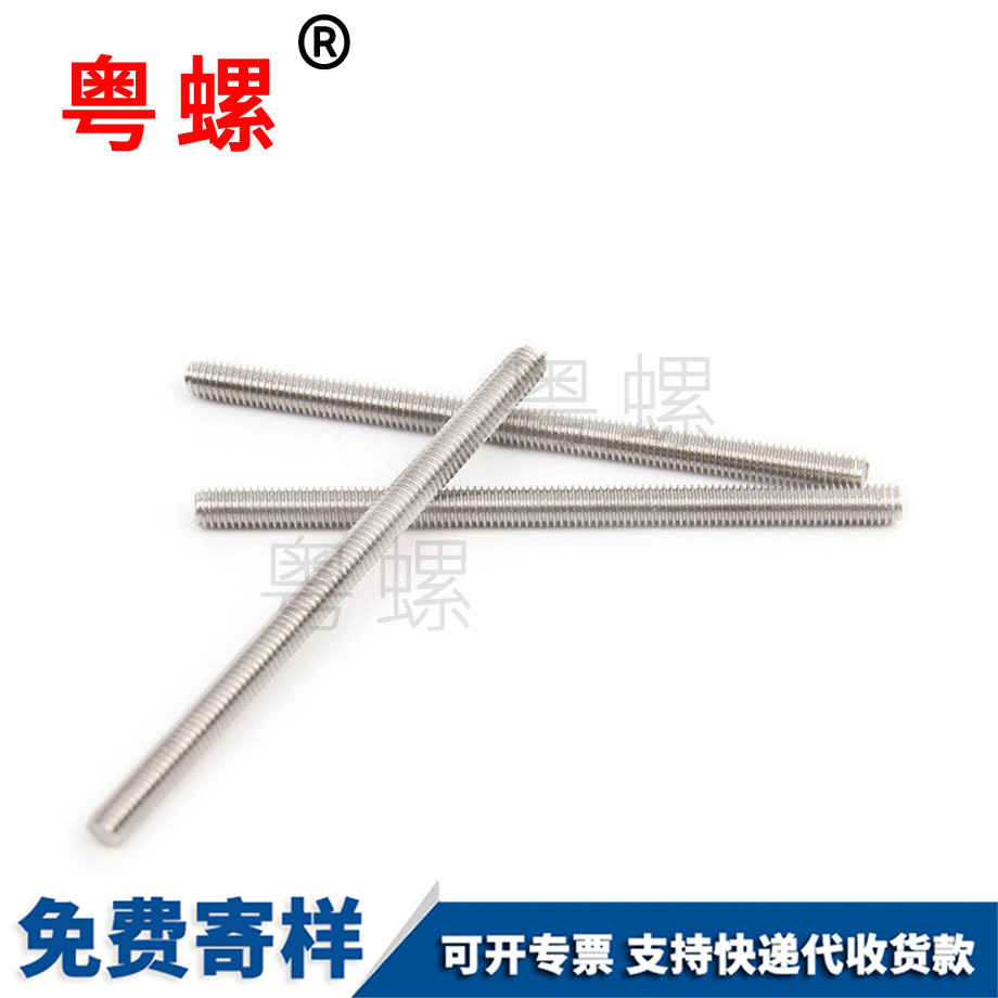 非標(biāo)細(xì)牙絲桿 非標(biāo)細(xì)牙絲桿