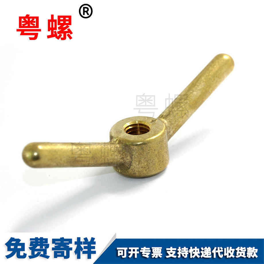 壁掛機(jī)硅青大慶銅螺母