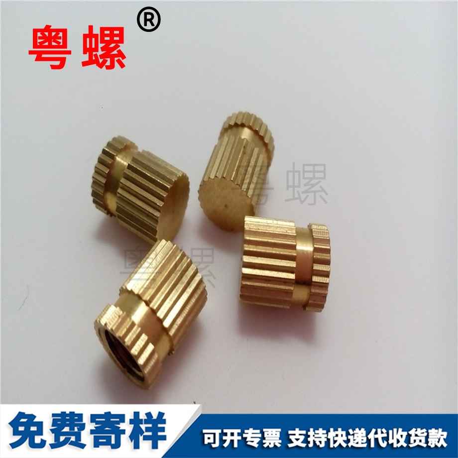 迪慶銅嵌件迪慶塑料螺母 迪慶銅嵌件迪慶塑料螺母