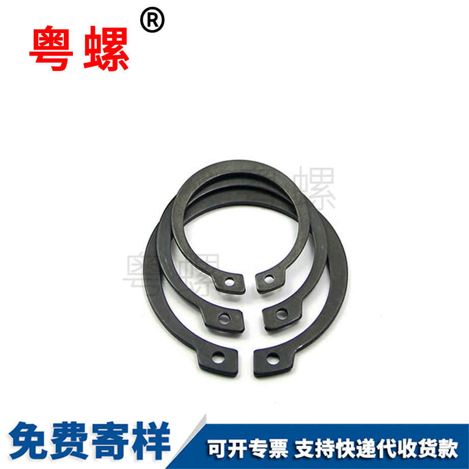 批發(fā)秦皇島卡簧軸用卡環(huán)