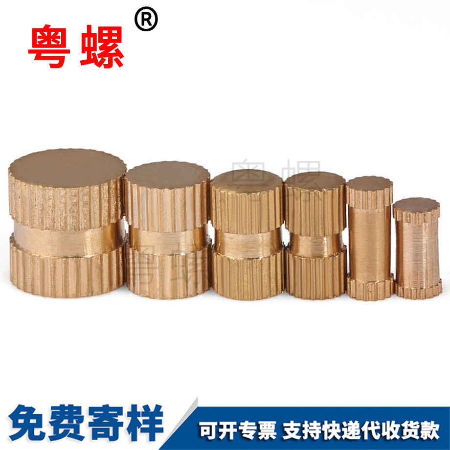 迪慶銅迪慶嵌件螺母 迪慶銅迪慶嵌件螺母